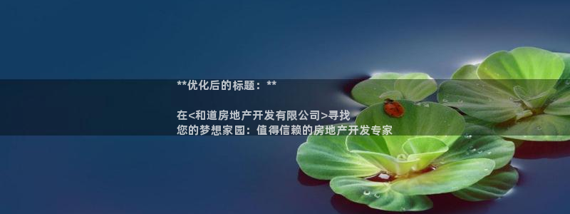 万向娱乐怎么样