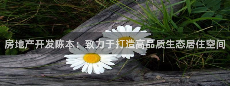 万向娱乐平台好不