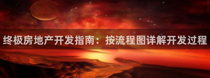 万向娱乐下载