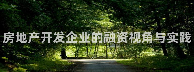 万向娱乐的联系方式