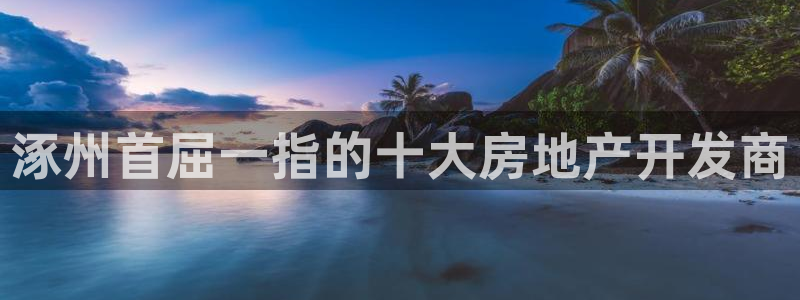 万向娱乐平台代理怎么样赚钱