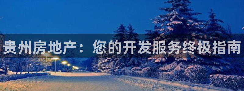 万向娱乐的联系方式是什么