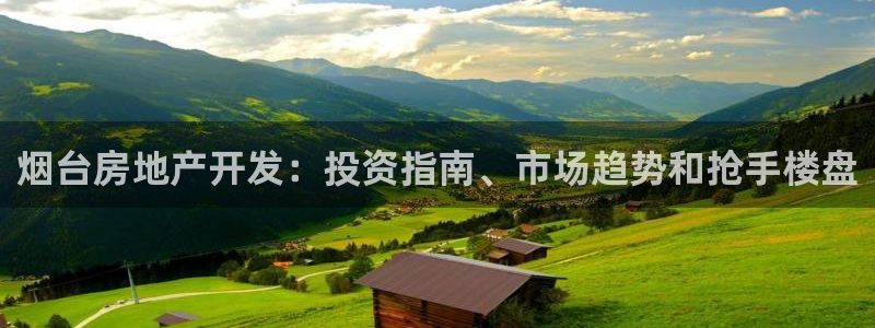 万向娱乐app下载苹果版