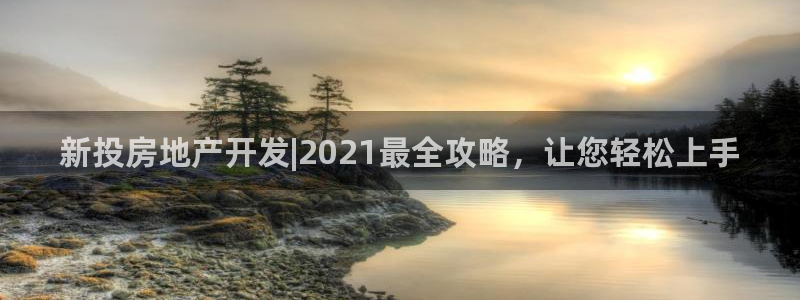 万向娱乐王者荣耀
