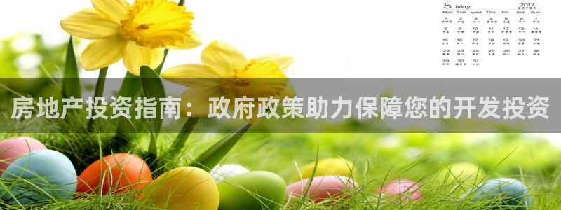 万向娱乐招商