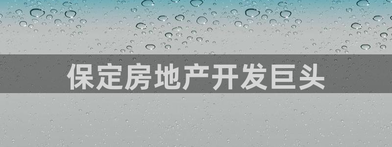 万向娱乐怎么样