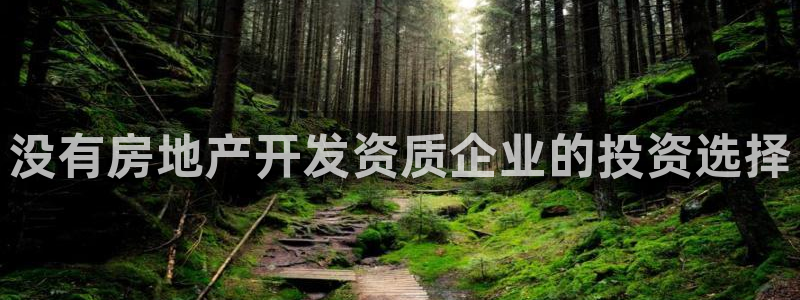 万向娱乐平台下载安装手机版