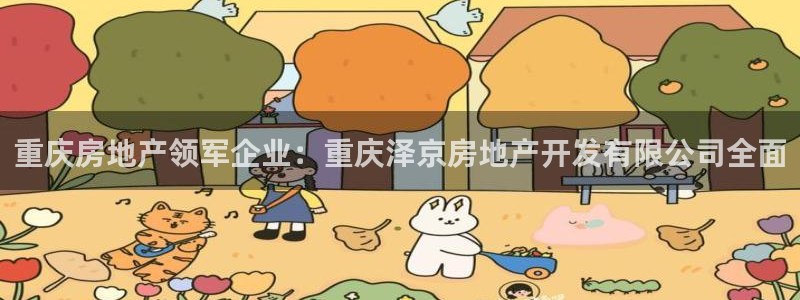 万向娱乐官网下载安装最新版