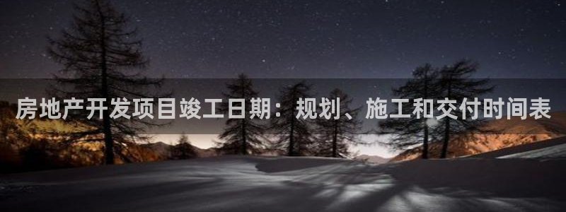万向娱乐平台代理怎么样可靠吗