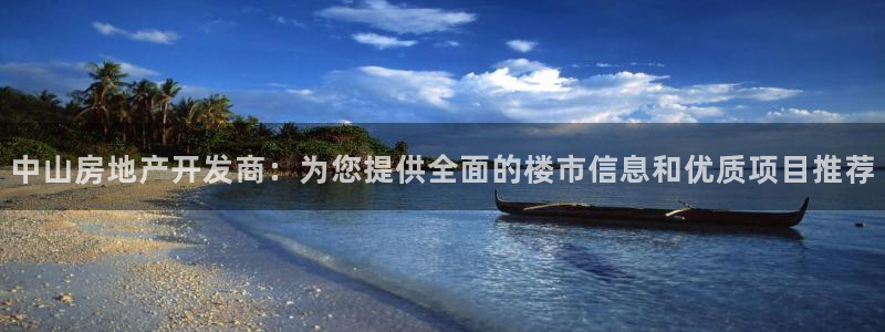 万向娱乐平台怎么下载