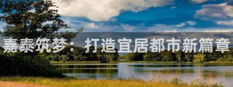 万向娱乐平台下载安装手机版