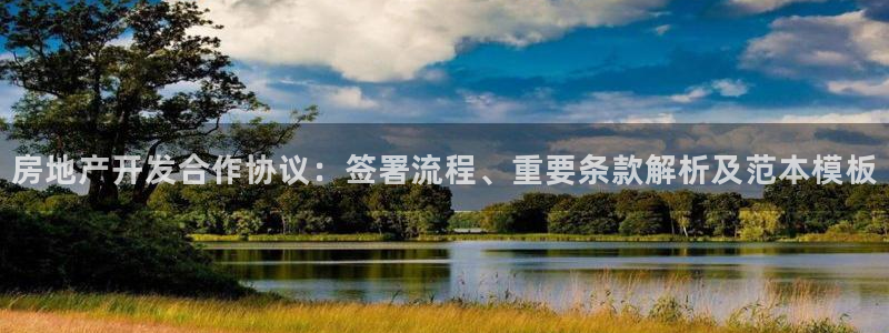 万向娱乐平台怎么下载