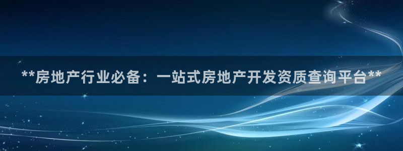 万向娱乐官网下载安装苹果