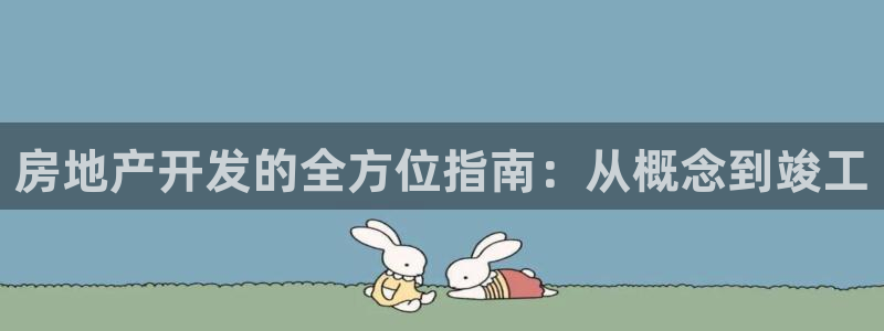 万向娱乐app下载