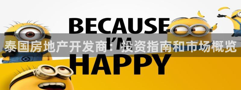 万向娱乐平台招商骗局